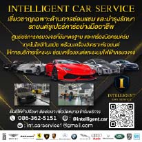 อู่ซ่อมรถยุโรป ซ่อมซุปเปอร์คาร์